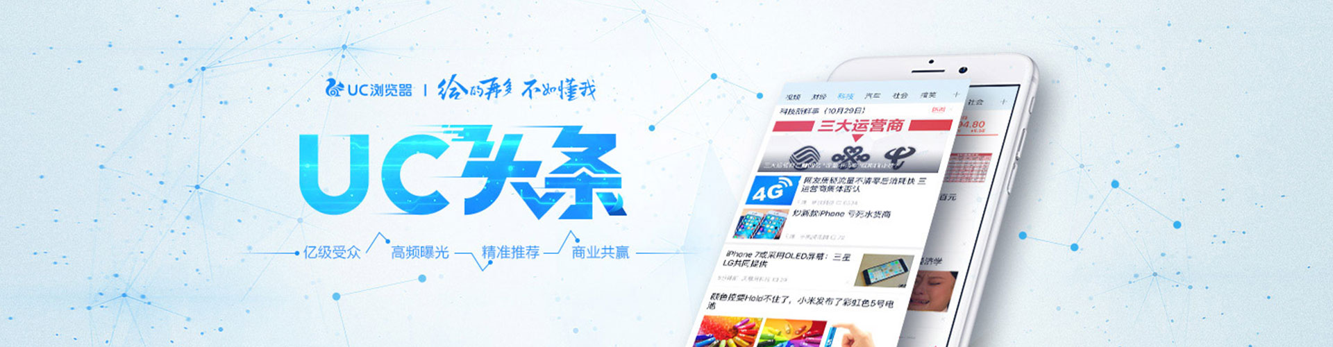 古县sem广告