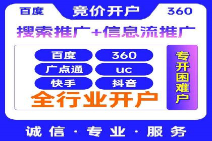 SEM托管成功案例：揭秘高效广告投放策略