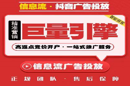 案例分享：百度信息流广告助力企业实现精准营销