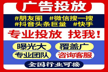 SEM外包在提升广告转化率方面的实践案例